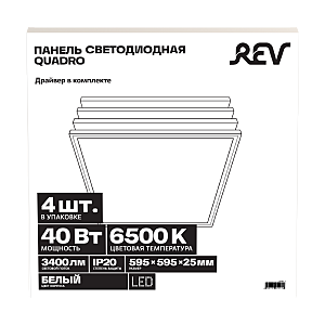 Светильники армстронг/панели Ritter Quadro 56001 2